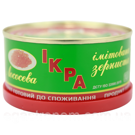 Ікра лососева (імітована) зерниста 140g 108шт/ящ (Код: 00-00005021)
