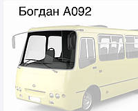 Стекло лобовое на автобус Богдан 092