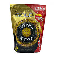 Кофе растворимый «Черная Карта» Gold эконом пакет 500 г