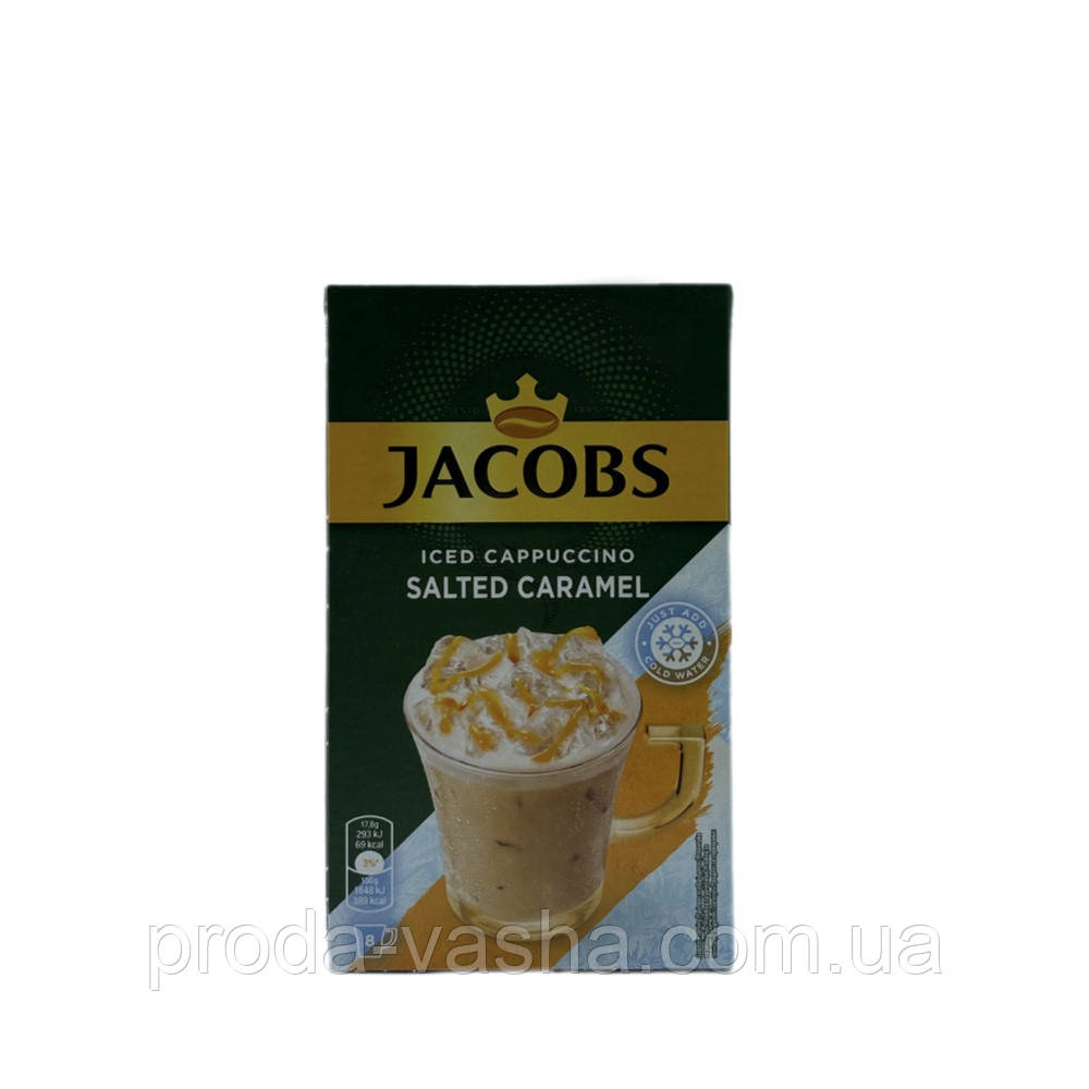 Кавовий напій Jacobs 3 в 1 Iced Latte Солона карамель 10 шт
