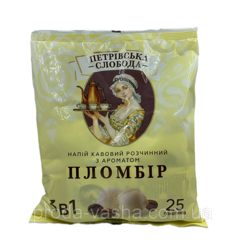 Кава ТМ "Петрова Слобода" 3 в 1 зі смаком пломбіру 25 шт.