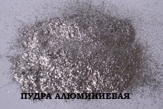 Пудра алюминиевая (упаковка 100г.) (ID#1788583132), цена: 100 ₴, купить ...