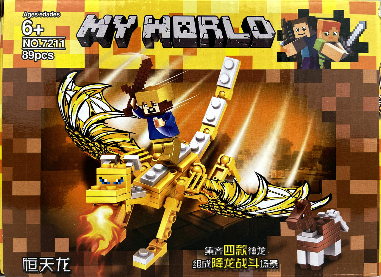 Конструктор (Minecraft) MY WORLD Майнкрафт, Жовтий Дракон 89 деталей (7211-3)