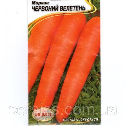 Морква Червоний велетень, насіння 2 г