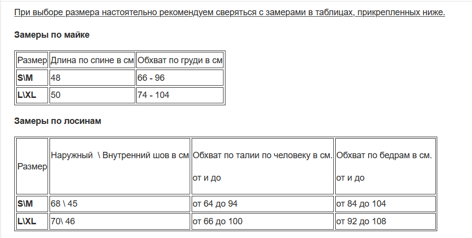 Костюм женский для фитнеса (Майка и капри женские с яркими вставками) Ласточка только S/M Салатовая вставка - фото 7 - id-p1207332467