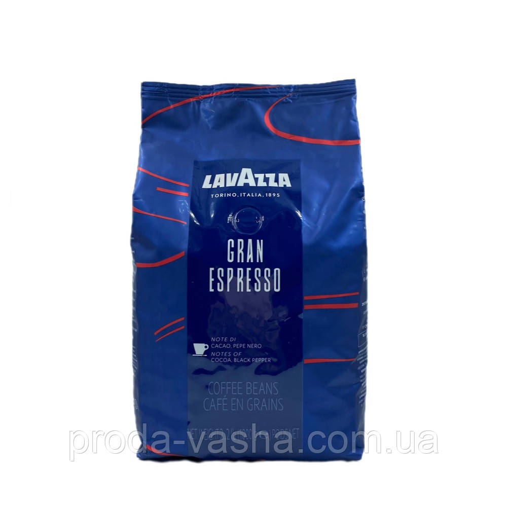 Кава в зернах Lavazza Gran Espresso 1 кг