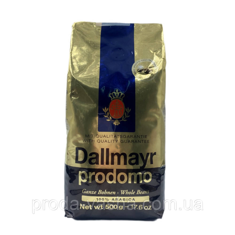 НОВИНКА! Кава в зернах Dallmayr Рrodomo 500гр