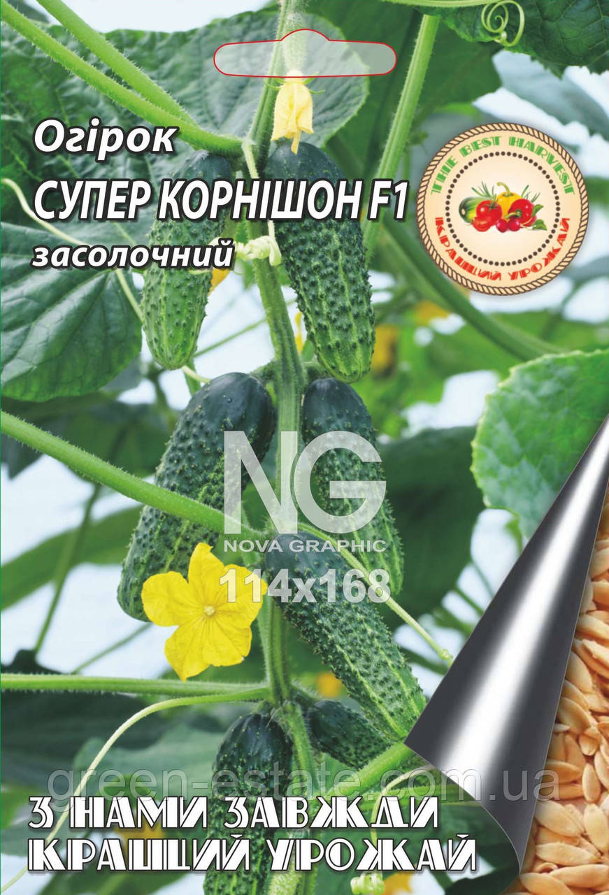 Супер огірок корнішон F1 2 г.