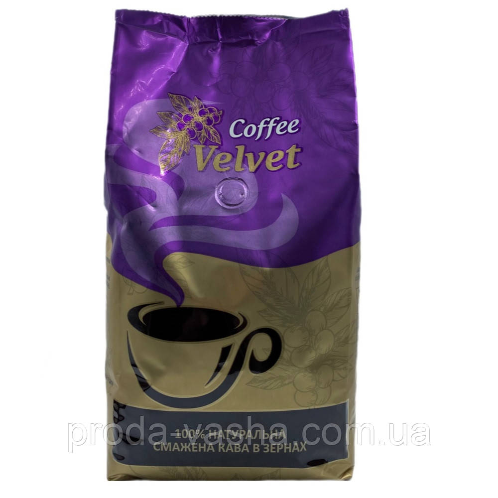 Кава в зернах VELVET 1кг., фото 1