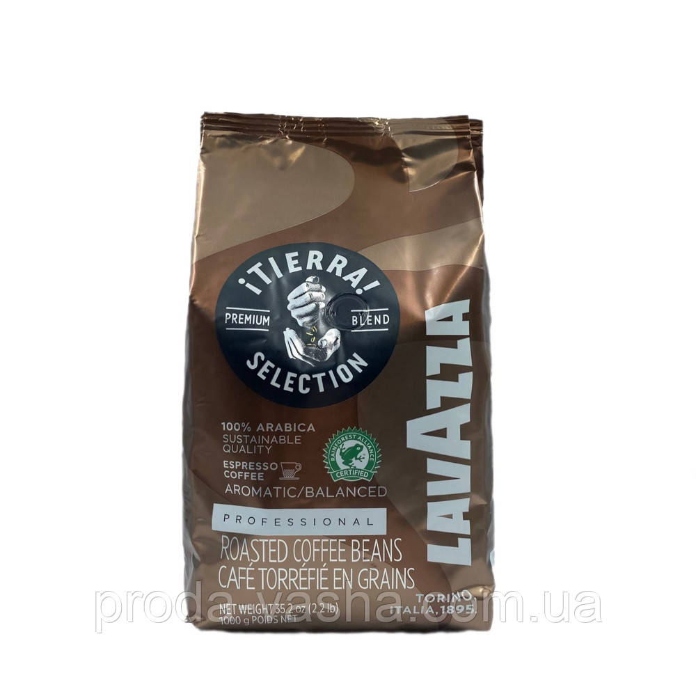 Кава в зернах Lavazza Tierra 1 кг