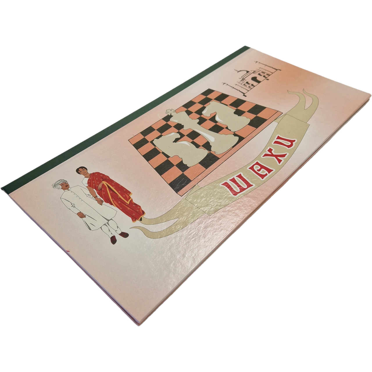 Доска для игры в шахматы, шашки 350 мм х 350 мм, игровое поле - фото 4 - id-p1788599581