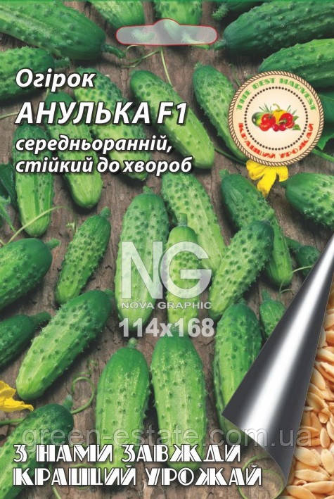 Огірок Анулька F1 2 г.