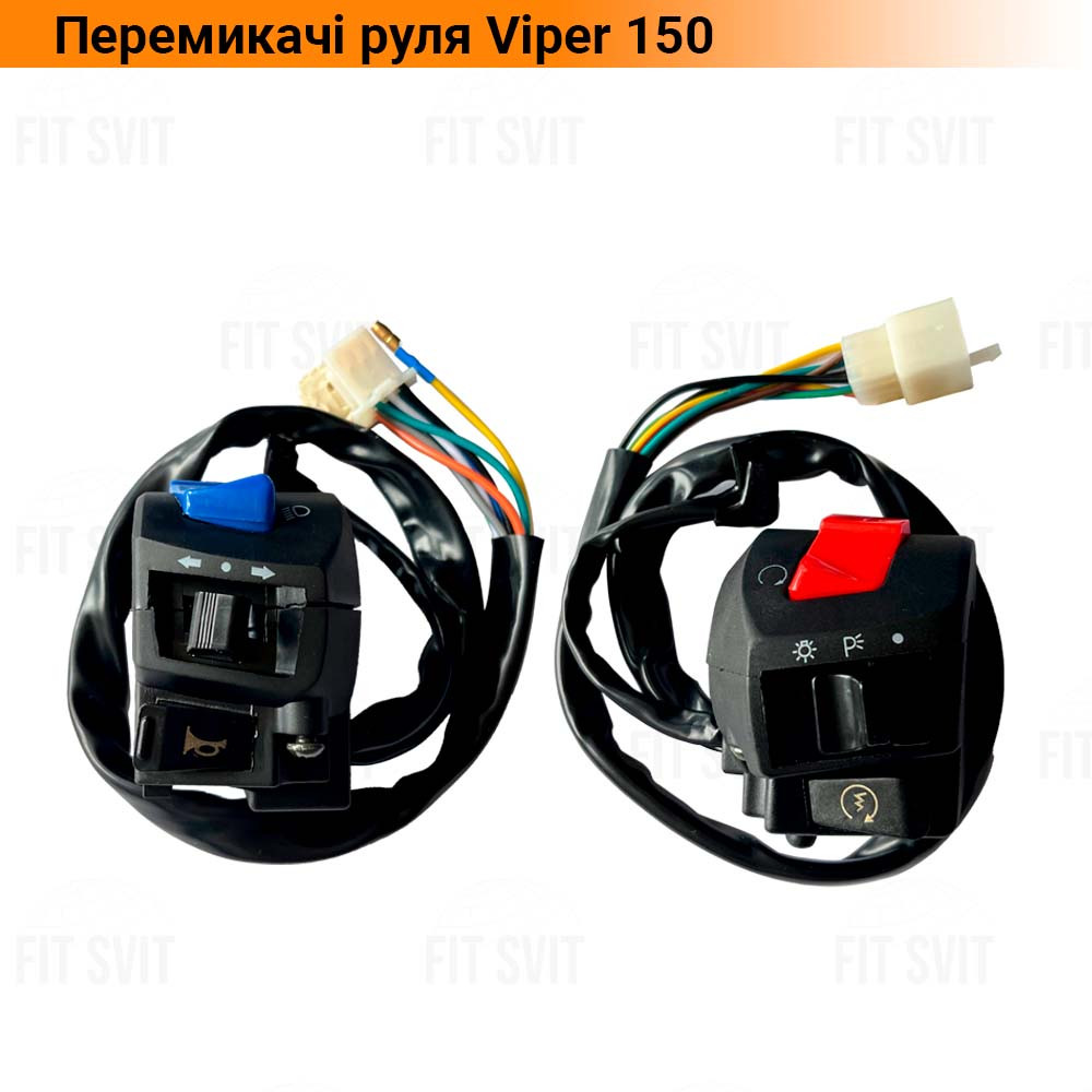 Перемикачі керма на мотоцикл Viper 150 (ZS125J), фото 1
