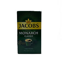 Jacobs "Monarch classic" кофе молотый, 230 гр.