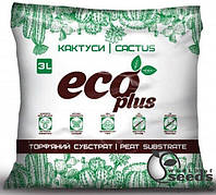 Субстрат для кактусов 3 л ECO PLUS