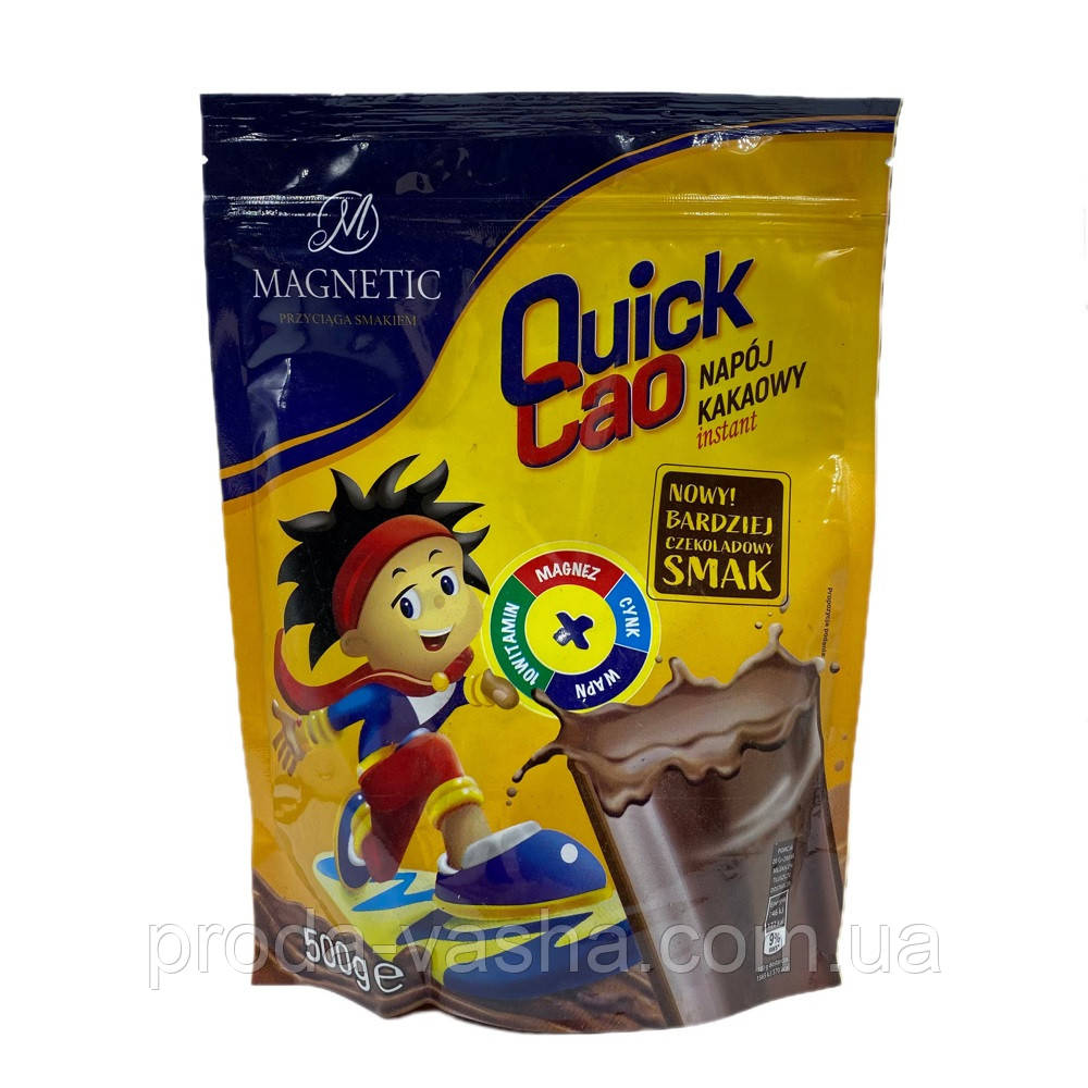 Дитячий какао-напій Quick Cao 500 г (Польща), фото 1