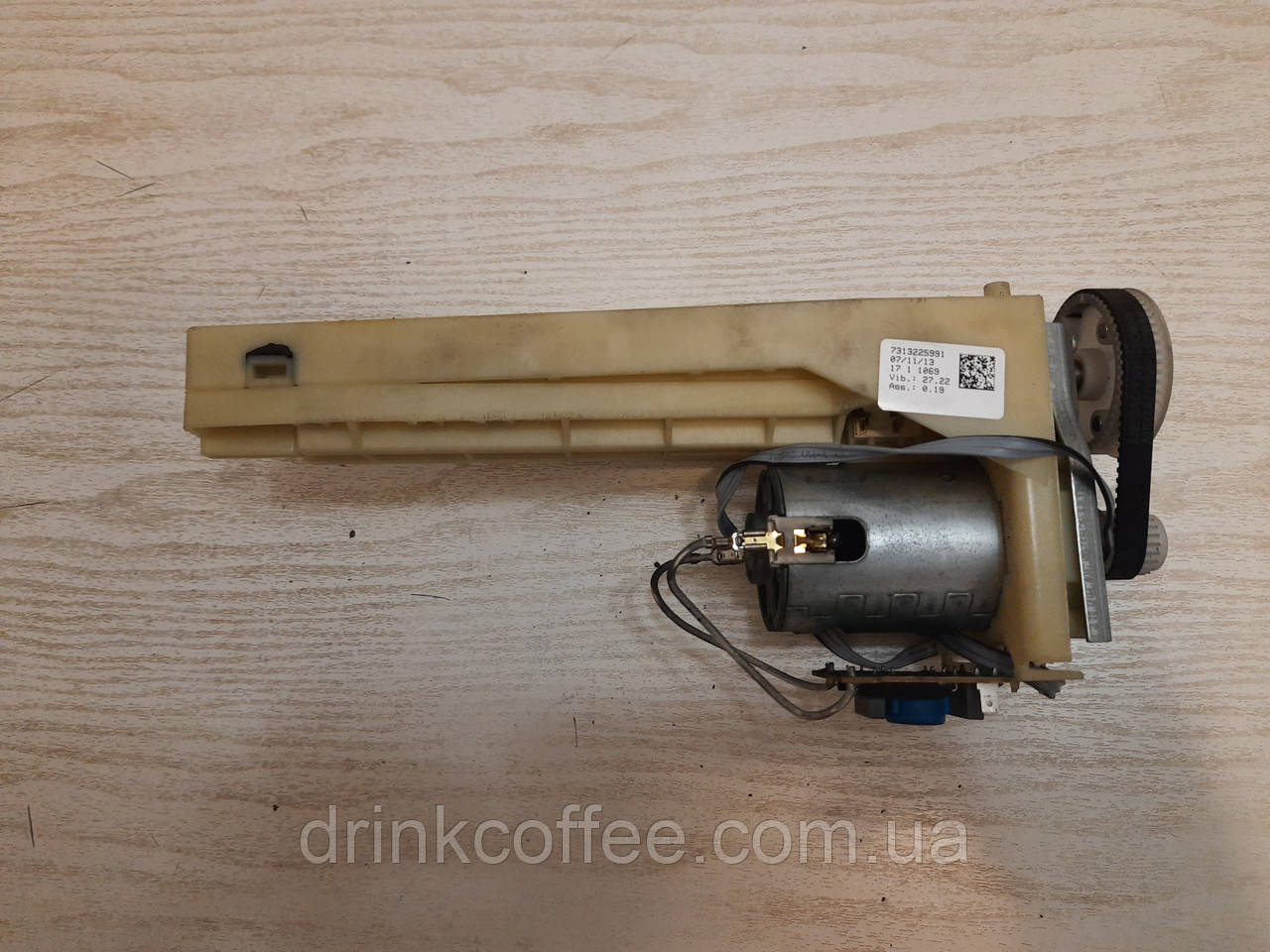 Привід заварювального блоку в зборі Редуктор для кавоварка DeLonghi ESAM 6700 PrimaDonna Avant б/у