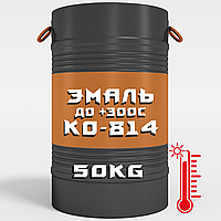 Термостійка емаль КО-814 до +350°С для котлів, печей, мангалів та двигунів.