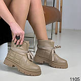 Модні жіночі зимові  черевики, стильні зимові черевики бежеві, фото 4