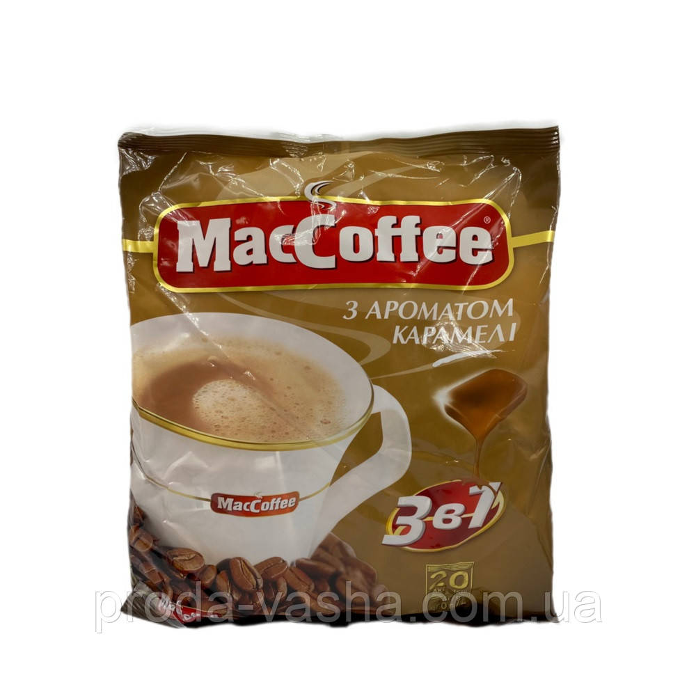 Кавовий напій MacCoffee 3 в 1 Карамель (20 шт. в пачці)