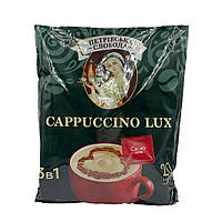 Кофейный напиток "Петровская слобода" 3 в 1 Cappuccino Lux (25 шт в пачке)