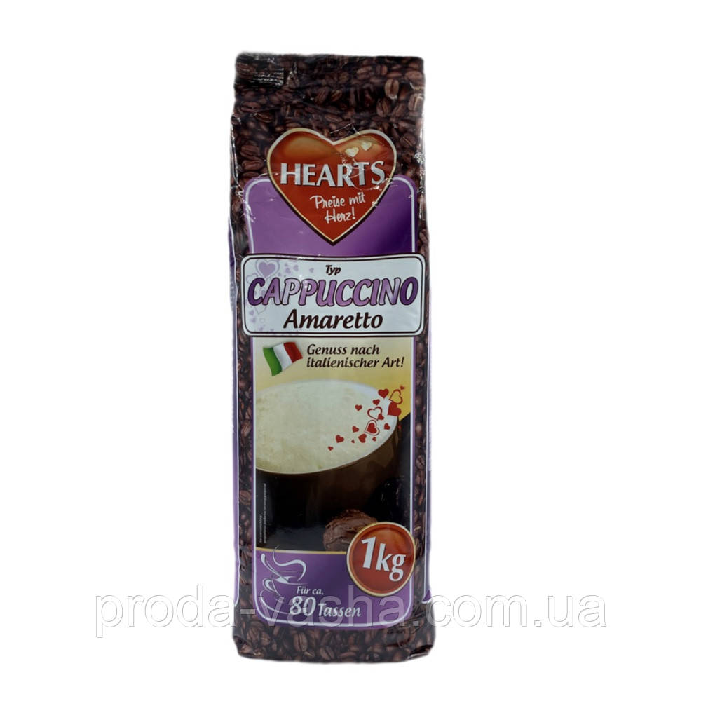 Капучіно "Hearts" "Amaretto" АМАРЕТТО 1 кг (Німеччина)