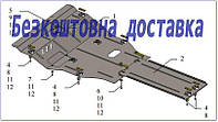 Защита двигателя Lexus GS 300 (2005-2012)(Защита двигателя Лексус ГС 300) Кольчуга