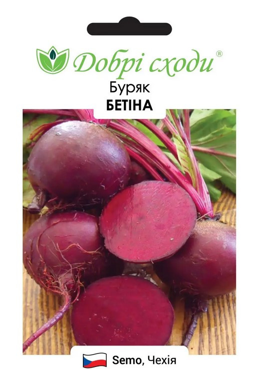 Буряк Бетіна 3 г