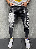 Темно-серые джинсы мужские зауженные однотонные с небольшими дырками