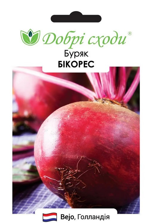 Буряк Бікорес 200шт