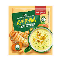 Суп мгновенного приготовления - 30x20g Куриный с крутонами