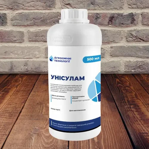 Гербіцид Унісулам