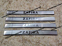 Накладки на пороги Опель Зафіра Б OPEL ZAFIRA II B *2005-2011 (захисні декоративні) Преміум НЕРЖЕЙКА 4 шт.