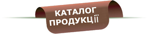 Каталог Каталог