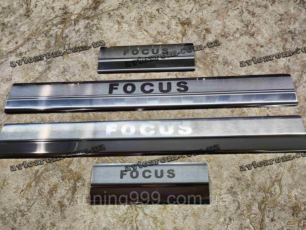 Накладки на пороги Ford Focus II 2008-2011 ФОРД ФОКУС 2 внутрішні захисні ПРЕМІУМ НЕРЖАВІЙКА