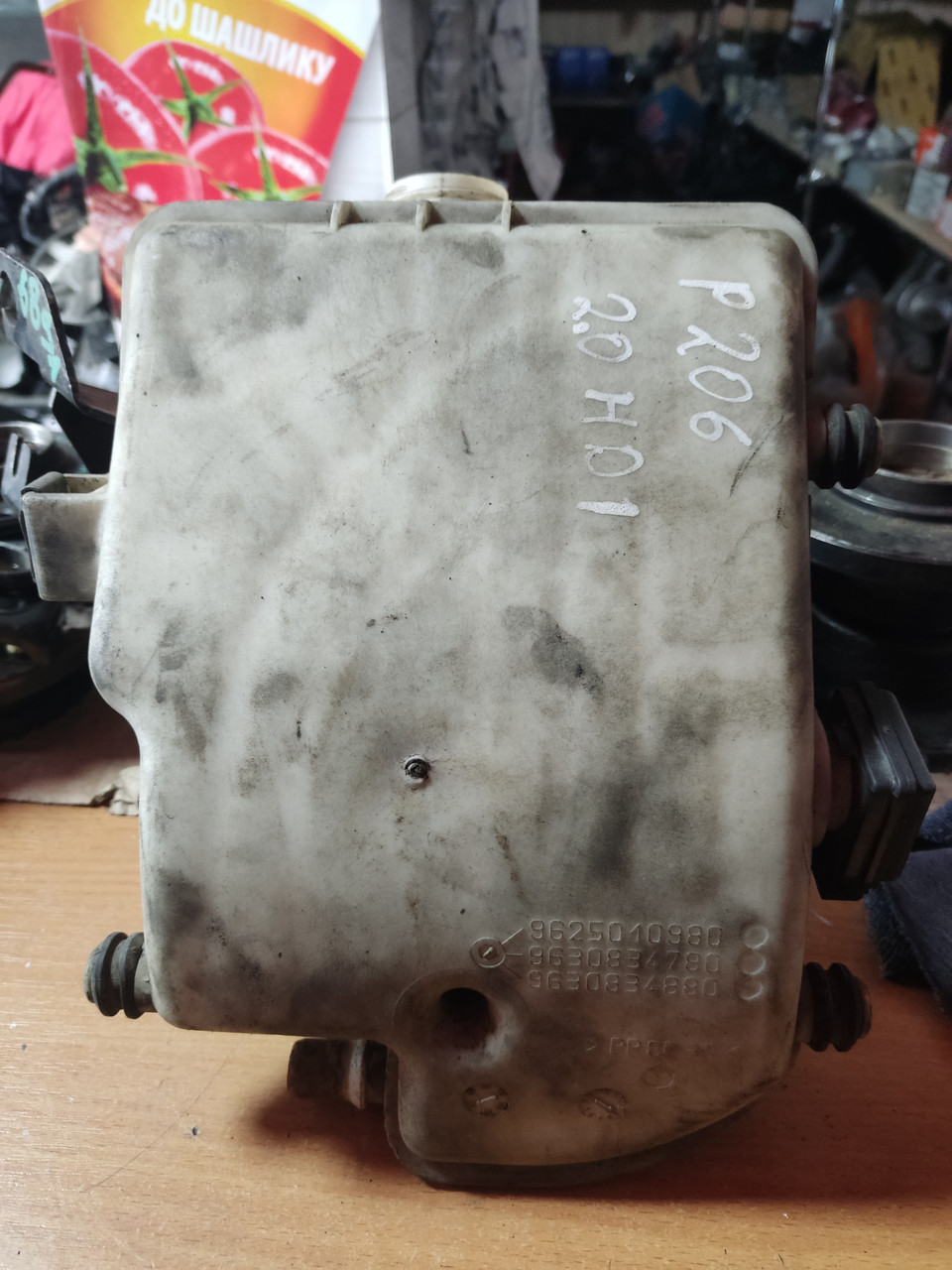 Купить Бачок расширительный Peugeot 206 1.9D 2.0HDI 2.0 9625010980 ...