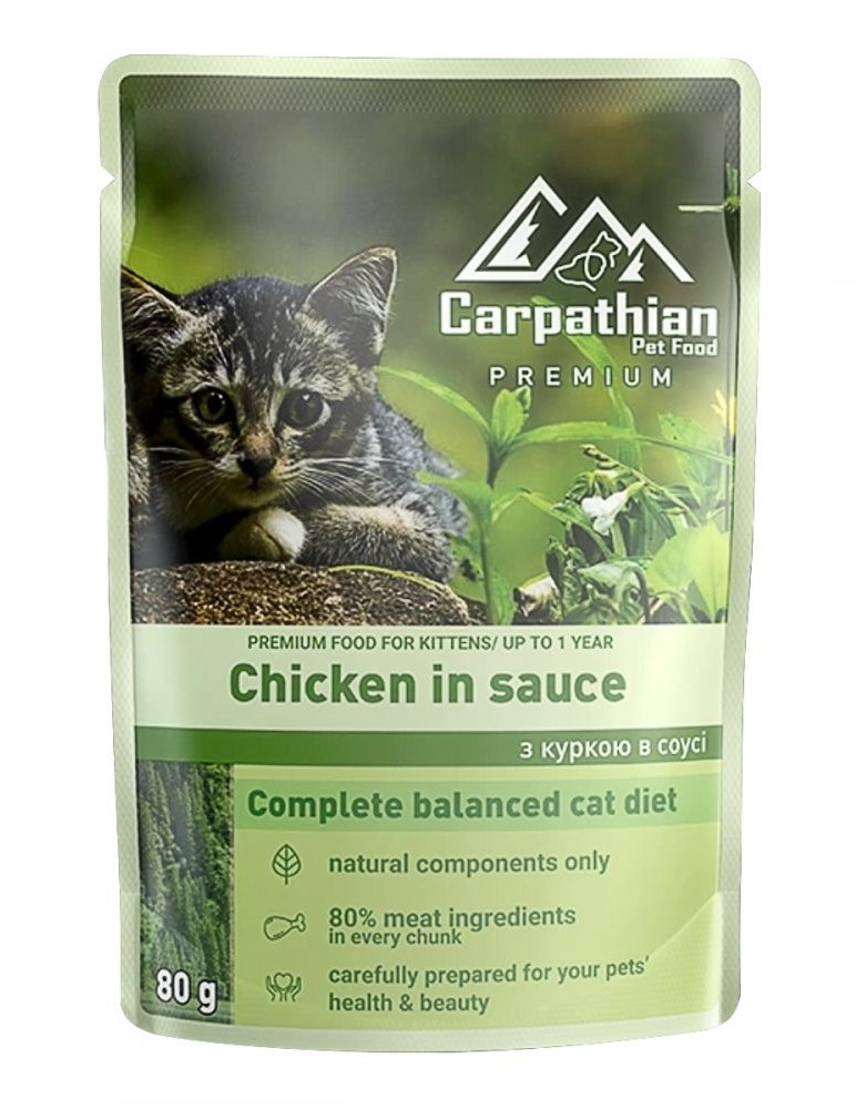 Вологий корм для кошенят Carpathian Pet Food 80г з куркою в соусі