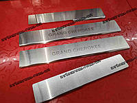 Накладки на пороги JEEP GRAND CHEROKEE IV *2010- джип гранд чероки внутренние защитные НЕРЖАВЕЙКА САТИН