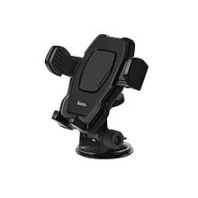 Автотримач Hoco CA31 cool run suction cup car holder Black