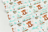 Лоскуток. Тканина бязь "Ведмедики та іграшки м'ятно-коричневого кольору" на білому тлі 17*160 см, фото 3