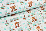 Лоскуток. Тканина бязь "Ведмедики та іграшки м'ятно-коричневого кольору" на білому тлі 17*160 см, фото 2