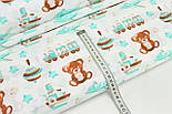 Лоскуток. Тканина бязь "Ведмедики та іграшки м'ятно-коричневого кольору" на білому тлі 17*160 см, фото 5