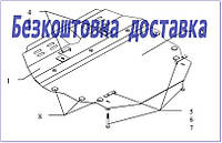 Защита двигателя Kia Cerato (2004-2008) (Защита двигателя Киа Черато) Кольчуга