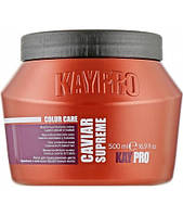 Маска с икрой для окрашенных волос, защита цвета Kay Pro Caviar (Италия)