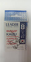 Крючки самоподсекающие Leader Kaizu BN №8 (9 шт)