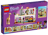 Lego Friends Рятувальна станція Мії для диких звірів 430 деталей (41717), фото 2