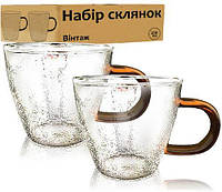 Набор 4 чашки "Vintage" 250мл стеклянные