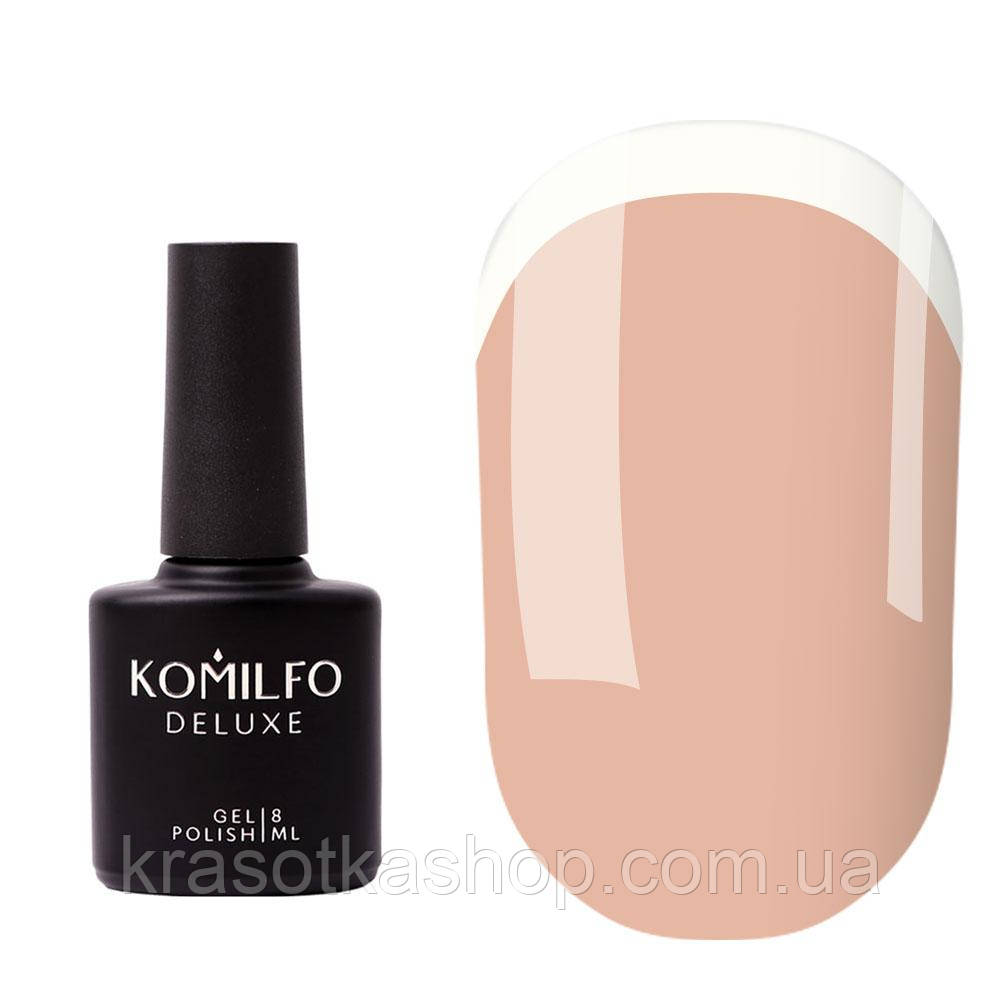 База Komilfo Color Base French 009, 8 мл