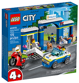 LEGO City Переслідування на поліцейській дільниці 172 деталі (60370)