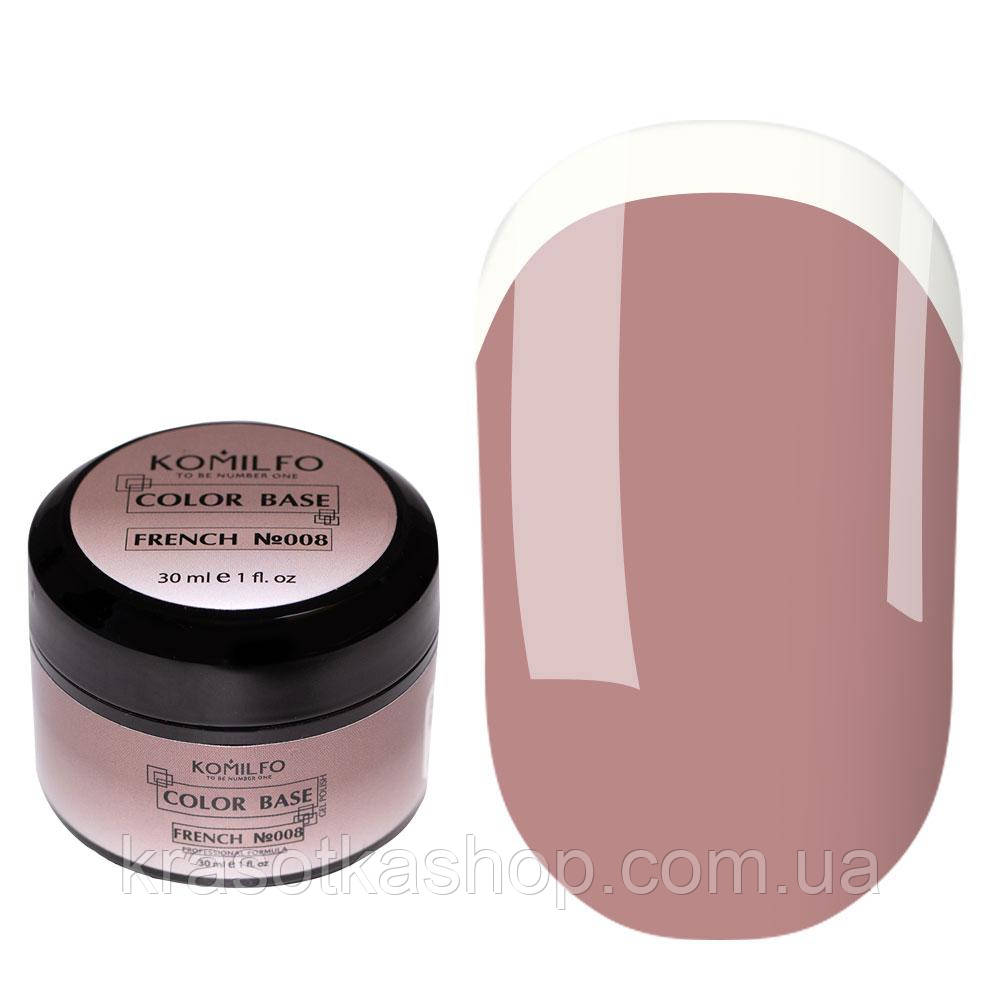 База Komilfo Color Base French 008, 30 МЛ (ГЕЛЬ-БАНКА)